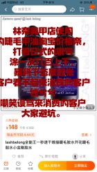点击看大图 -Rena nail 美甲美睫私人定制