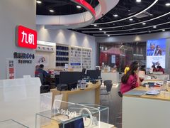 -九机·手机电脑数码(毕节招商花园店)