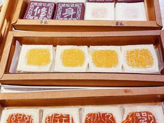 -阮大兴糕团(日月光中心店)