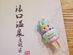-崇阳三特浪口温泉