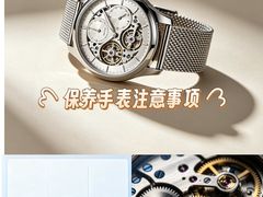 -亨达利名表维修中心(南西店)