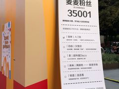 -OCT PARK欢乐时光