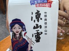 -宋记冕宁土菜馆(海门渔村二店)