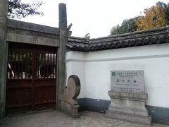 -汇龙潭