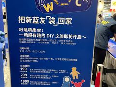 -宜家家居(四元桥商场店)