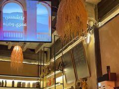 -Uncle Kosto科斯托·中东菜