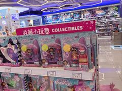 -TOYSRUS玩具反斗城(苏州中心店)