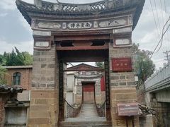 -巍山古城