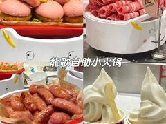 -龍歌自助小火锅(市南金茂湾店)