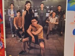-英皇电影城(英皇集团中心IMAX店)