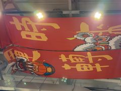 -俏媳妇火锅(宽窄巷子店)