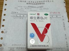 -百联第一医药(博山路店)