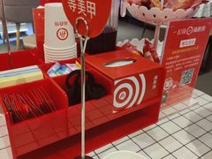 -海底捞火锅(亲子主题北金鹰店)