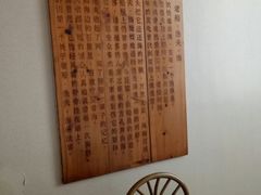 -山东八大碗山东老字号