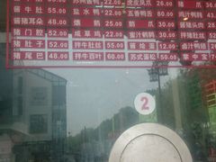 -陆稿荐观前街店