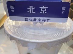 -琥珀川糟粕醋火锅(慈云寺店)