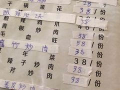 -山丹皇家马场
