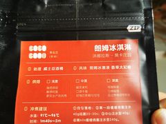 -春风习习
