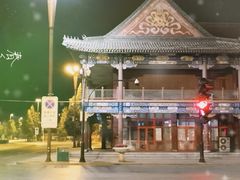 -肯德基(渔阳店)