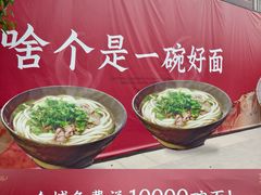 -万达广场(无锡滨湖店)