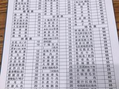 菜单-雨田饭店(华兴东街店)