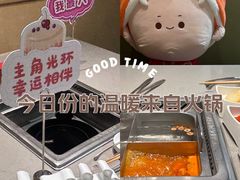-海底捞火锅(天一广场亚细亚店)