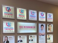 -希玛爱康健口腔(南山海岸城店)