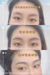 -久匠·野生眉半永久纹绣