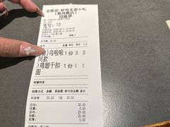 -老淮滨-蚌埠非遗小吃(淮河路店)