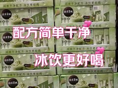 -山姆会员商店(亦庄创意生活广场店)