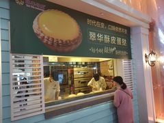 门面-翠华餐厅(正佳广场店)