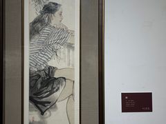 -天津美术学院-校史馆