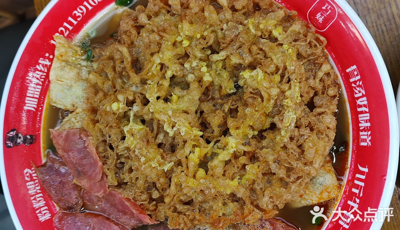 艾特你的饭搭子请你吃 吃货的世界唯有美食不可辜负