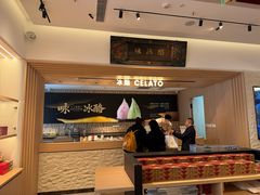 -陕拾叁-西安糕点(大雁塔店)