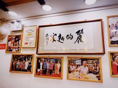 -丽的面家(多宝路店)