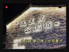 -雁荡山大龙湫景区