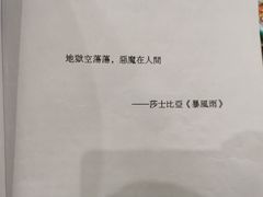 -ELEVEN桌游剧本杀轰趴馆(三里屯店)