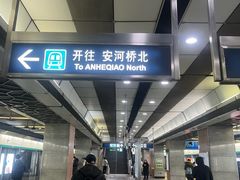 -角门西(地铁站)