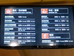 菜单-农园餐厅(北京大学店)
