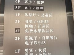 -山水温泉