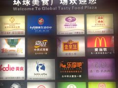 -金中环国际商务大厦