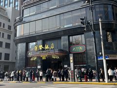 -国际饭店·原点咖啡吧ORIGIN CAFE&BAR