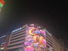 -笨罗卜浏阳菜馆(太平街店)