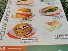 -华嫂冰室(尖沙咀店)