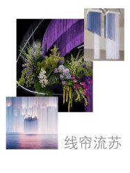 -琥珀婚礼策划AMBER WEDDING