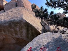-崂山仰口游览区