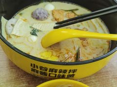 -小谷姐姐麻辣拌·麻辣烫(潞河店)