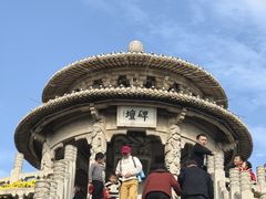 -中国翰园碑林