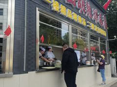 -方中山胡辣汤(顺河路店)