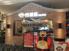 -闽上鲜·福建菜(龙湖滨江天街店)